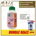 新方益气聪明片.绿叶.500s.XING FANG YI QI CONG MING PIAN Yi Qi Cong Ming Tablets (New Formula) 500s Natures GREEN. WYQ15