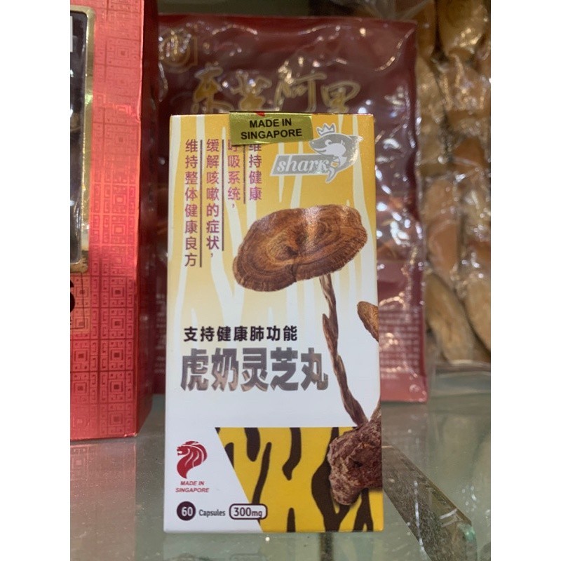 有机虎乳灵菌核 Tigerus 60 capsules. WHR32