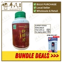 杜仲巴戟壮腰片.绿叶.500s.DU ZHONG BA JI ZHUANG YAO PIAN Back Strengthening Tablets 500s Natures GREEN. WDZ26