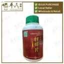 杜仲巴戟壮腰片.绿叶.500s.DU ZHONG BA JI ZHUANG YAO PIAN Back Strengthening Tablets 500s Natures GREEN. WDZ26