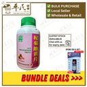 杞菊地黄片.绿叶.500s.QI JU DI HUANG PIAN Lycii Chrysanthemum Tablets 500s Natures GREEN. WQJ15