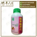 杞菊地黄片.绿叶.500s.QI JU DI HUANG PIAN Lycii Chrysanthemum Tablets 500s Natures GREEN. WQJ15