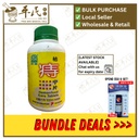 枯痔宁片.绿叶.500s.KU ZHI NING PIAN Hemorrhoid Care Tablets 500s Natures GREEN. WKW23
