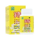 枯痔宁片.绿叶.60s.KU ZHI NING PIAN Hemorrhoid Care Tablets 60s Natures GREEN. WKW24