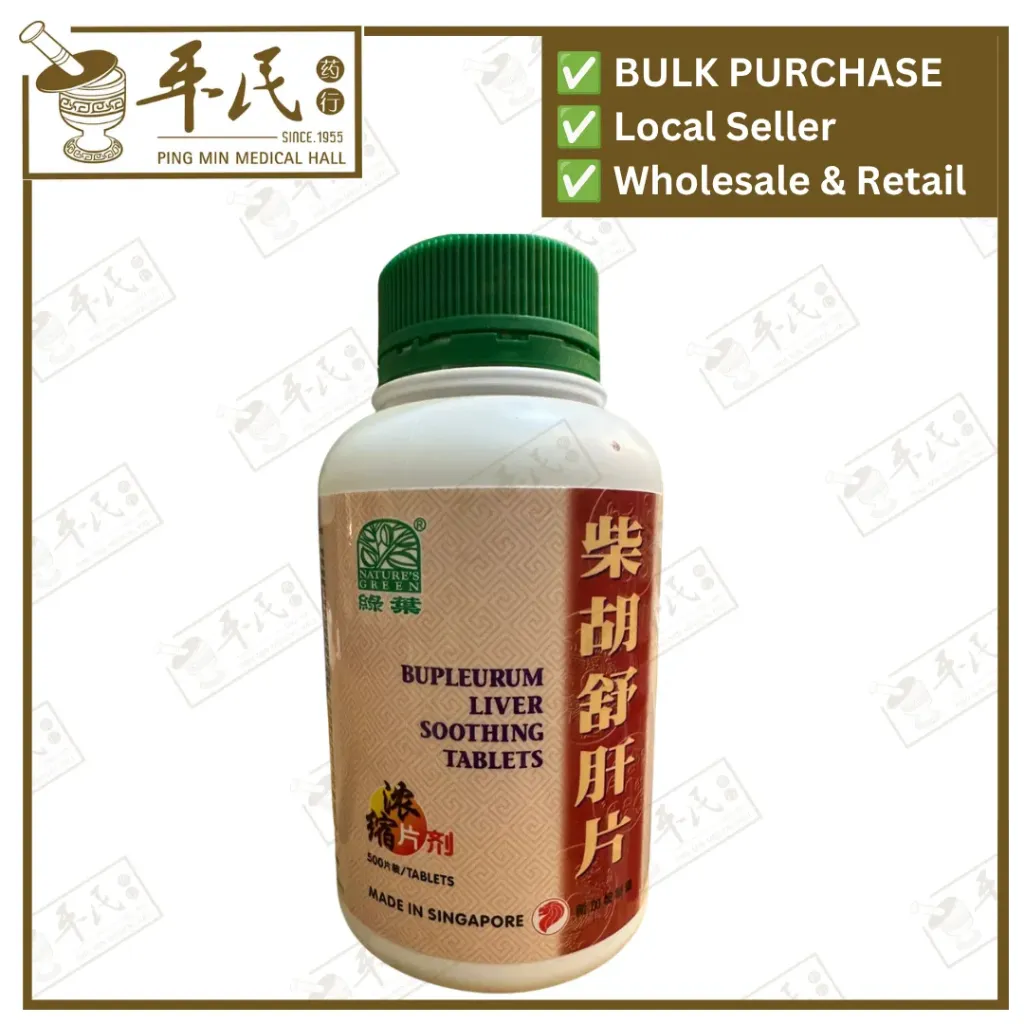 柴胡舒肝片.绿叶.500s. CHAI HU SHU GAN PIAN Bupleurum Liver Soothing Tablets 500s Natures GREEN. WCH15
