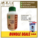柴胡舒肝片.绿叶.500s. CHAI HU SHU GAN PIAN Bupleurum Liver Soothing Tablets 500s Natures GREEN. WCH15
