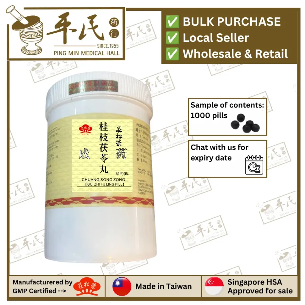 桂枝茯苓丸(1000s丸).莊松榮;Chuang Song Zong. Gui Zhi Fu; WGZ43