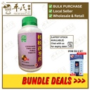 桂枝茯苓片.绿叶.500s. GUI ZHI FU LING PIAN Cinnamon Twig and Poria Tablets 500s Natures GREEN. WGZ15
