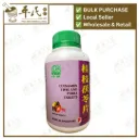 桂枝茯苓片.绿叶.500s. GUI ZHI FU LING PIAN Cinnamon Twig and Poria Tablets 500s Natures GREEN. WGZ15