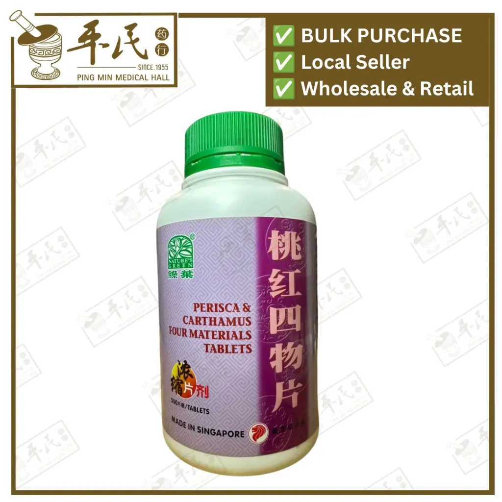 桃红四物片.绿叶.500s.TAO HONG SI WU PIAN Perisca & Carthamus Four Materials Tablets 500s Natures GREEN. WTH15