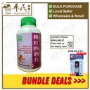 桃红四物片.绿叶.500s.TAO HONG SI WU PIAN Perisca & Carthamus Four Materials Tablets 500s Natures GREEN. WTH15