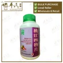 桃红四物片.绿叶.500s.TAO HONG SI WU PIAN Perisca & Carthamus Four Materials Tablets 500s Natures GREEN. WTH15