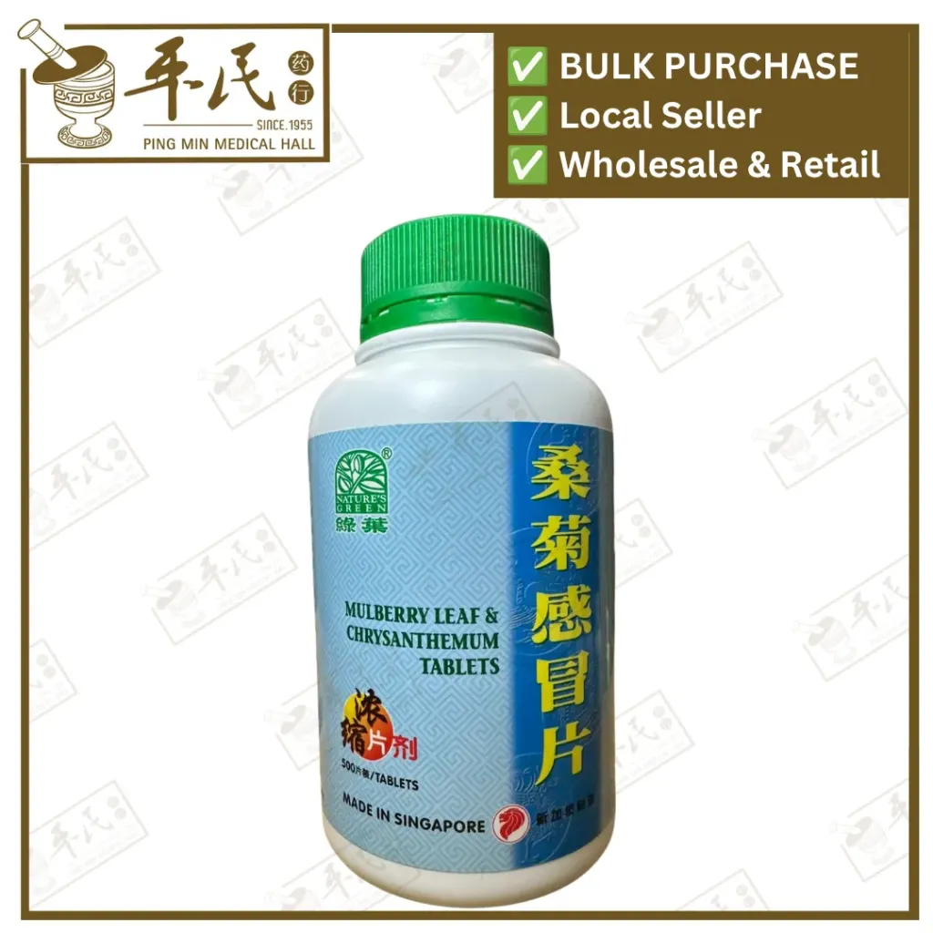 桑菊感冒片.绿叶.500s.SANG JU GAN MAO PIAN Mulberry Leaf & Chrysanthemum Tablets 500s Natures GREEN. WSJ15