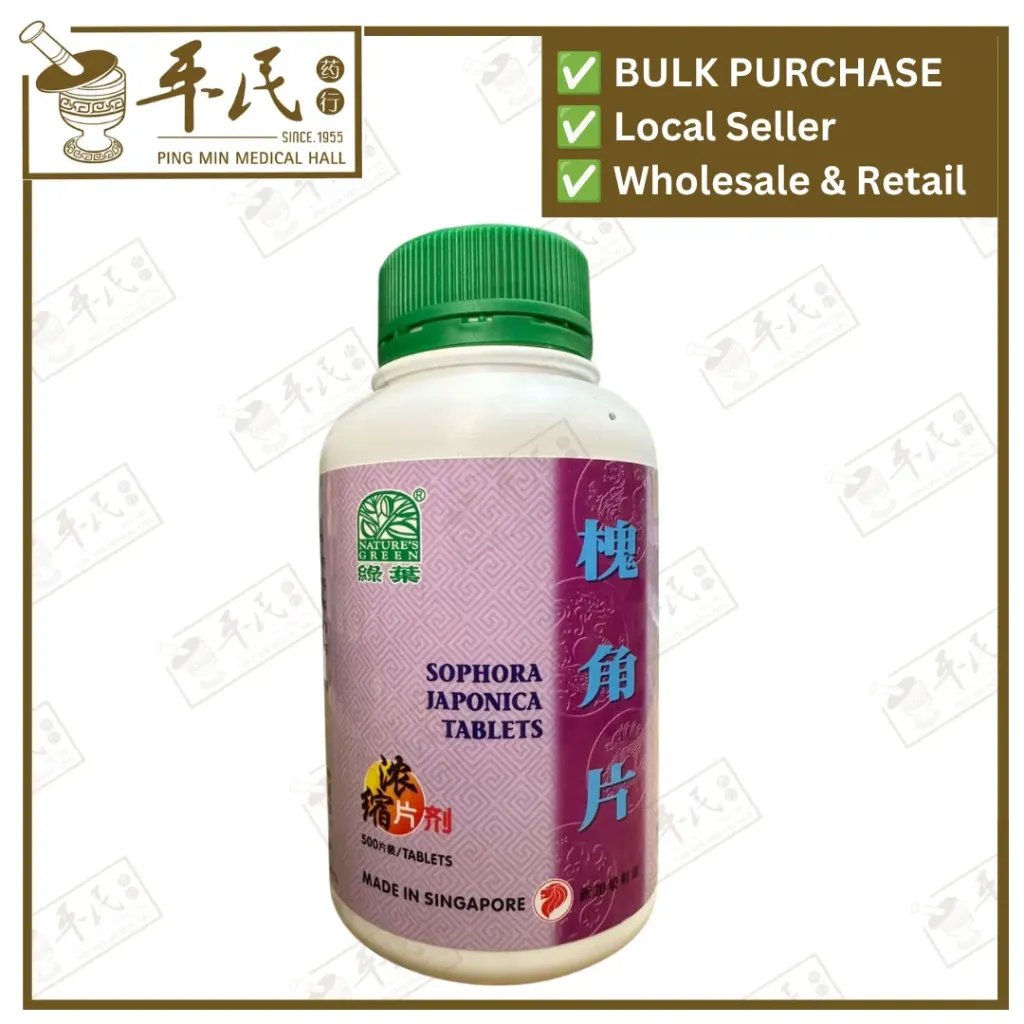 槐角片.绿叶.500s. HUAI JIAO PIAN Sophora Japonica Tablets 500s Natures GREEN. WHJ13