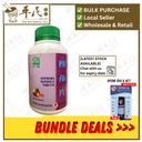 槐角片.绿叶.500s. HUAI JIAO PIAN Sophora Japonica Tablets 500s Natures GREEN. WHJ13