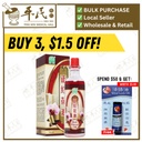 正红花油.绿叶.50ml.ZHENG HONG HUA YOU Red Flower Oil 50ml 50ml Natures GREEN. YHH44