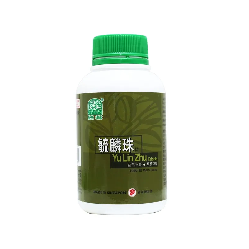 [WYL32] 毓麟珠片.绿叶.500s. YU LIN ZHU PIAN Yu Lin Zhu Tablets 500s Natures GREEN. WYL32