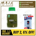 毓麟珠片.绿叶.500s. YU LIN ZHU PIAN Yu Lin Zhu Tablets 500s Natures GREEN. WYL32