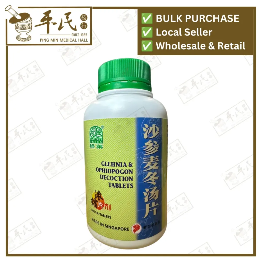 沙参麦冬汤片.绿叶.500s.SA SHEN MAI DONG TANG PIAN Glehnia & Ophiopogon Decoction Tablets 500s Natures GREEN. WSS15