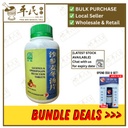 沙参麦冬汤片.绿叶.500s.SA SHEN MAI DONG TANG PIAN Glehnia & Ophiopogon Decoction Tablets 500s Natures GREEN. WSS15