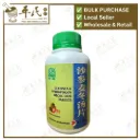 沙参麦冬汤片.绿叶.500s.SA SHEN MAI DONG TANG PIAN Glehnia & Ophiopogon Decoction Tablets 500s Natures GREEN. WSS15