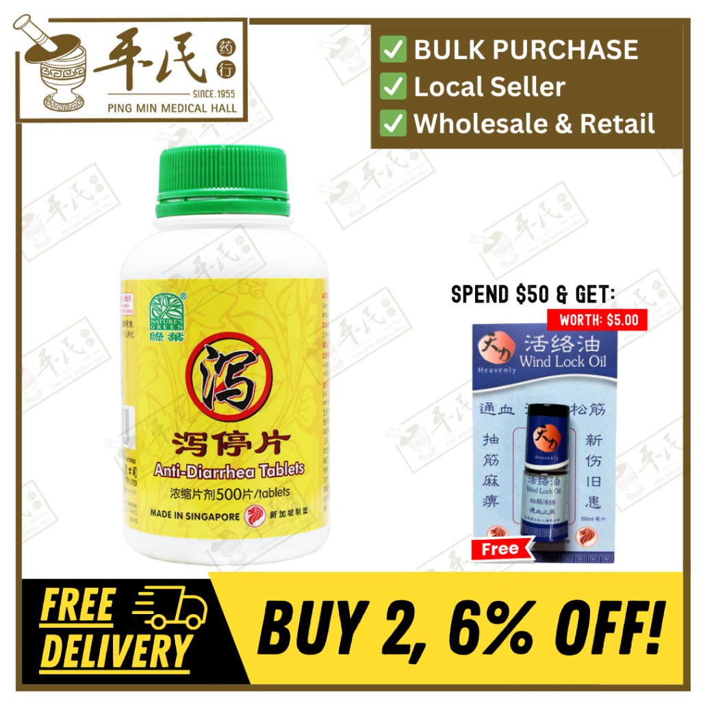 [WXT15] 泻停片.绿叶.500s..XIE TING PIAN Anti-Diarrhea Tablets 500s Natures GREEN. WXT15