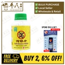 泻停片.绿叶.500s..XIE TING PIAN Anti-Diarrhea Tablets 500s Natures GREEN. WXT15