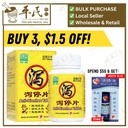 泻停片.绿叶.60s.XIE TING PIAN Anti-Diarrhea Tablets 60s Natures GREEN. WXT16