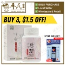 活性珍珠美容胶囊.绿叶.30s. HUO XING ZHEN ZHU MEI RONG JIAO NANG Water-soluble Pearl Facial Beauty Capsules 30s Natures GREEN. WZZ31