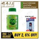 活性银杏叶片.绿叶.500s. HUO XING YIN XIN YE PIAN Activated Ginkgo Leaf Tablets 500s Natures GREEN. WYX25
