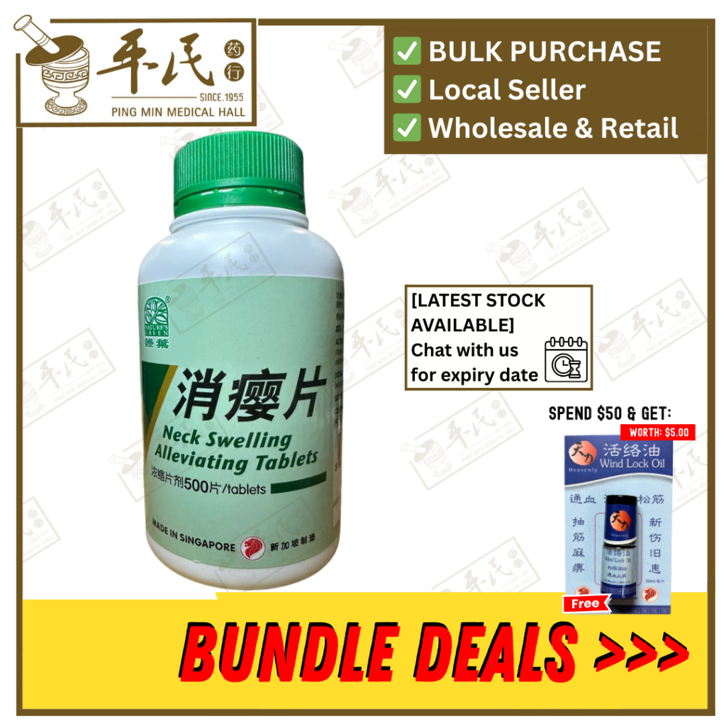 消瘿片.绿叶.500s.XIAO YING PIAN Neck Swelling Alleviating Tablets 500s Natures GREEN. WXY15