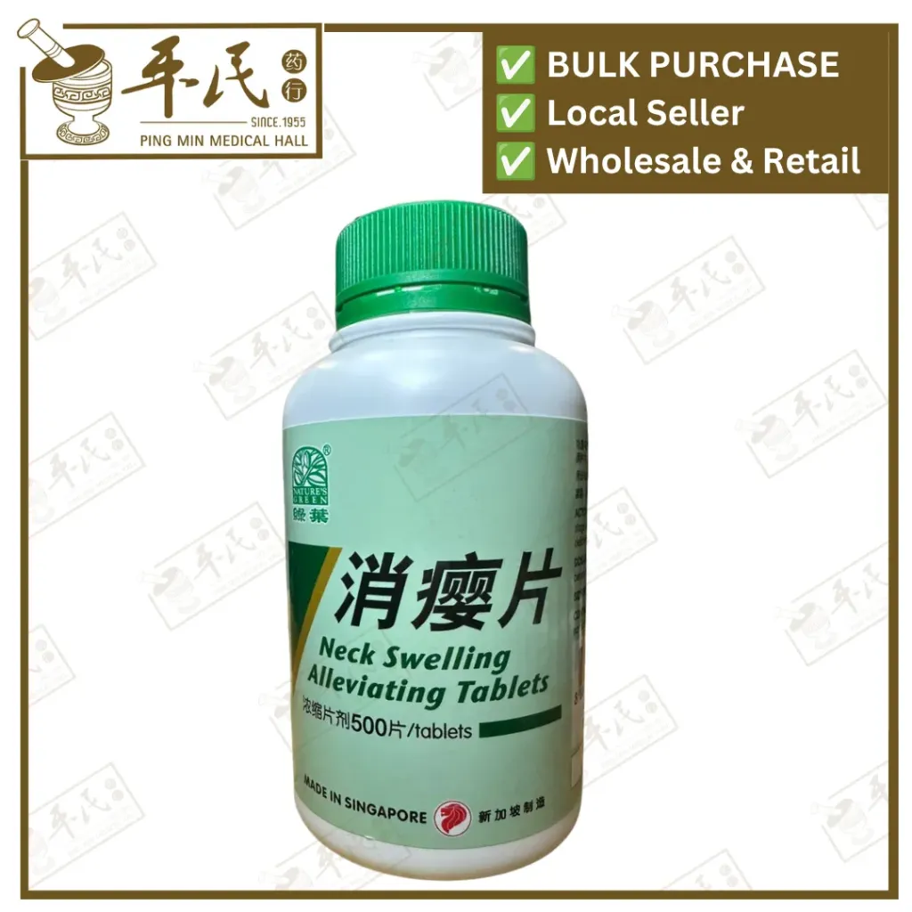 [WXY15] 消瘿片.绿叶.500s.XIAO YING PIAN Neck Swelling Alleviating Tablets 500s Natures GREEN. WXY15