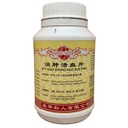 消肿活血片.(800s).康寿;KANG SHOU.XIAO ZHONG HUO XUE PIAN; . WXZ21