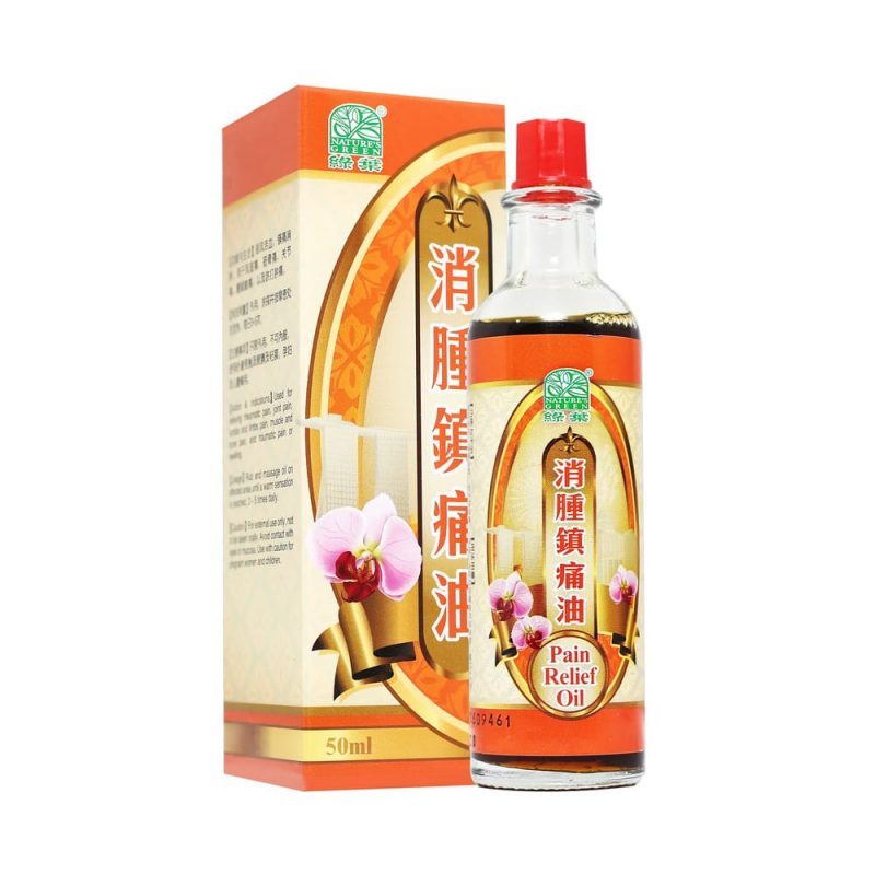 消肿镇痛油.绿叶.50ml.XIAO ZHONG ZHEN TONG YOU Pain Relief Oil 50ml 50ml Natures GREEN. YXZ45