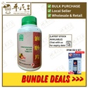润肠片.绿叶.500s.RUN CHANG PIAN Constipation Relief Tablets 500s Natures GREEN. WRC15