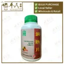 润肠片.绿叶.500s.RUN CHANG PIAN Constipation Relief Tablets 500s Natures GREEN. WRC15