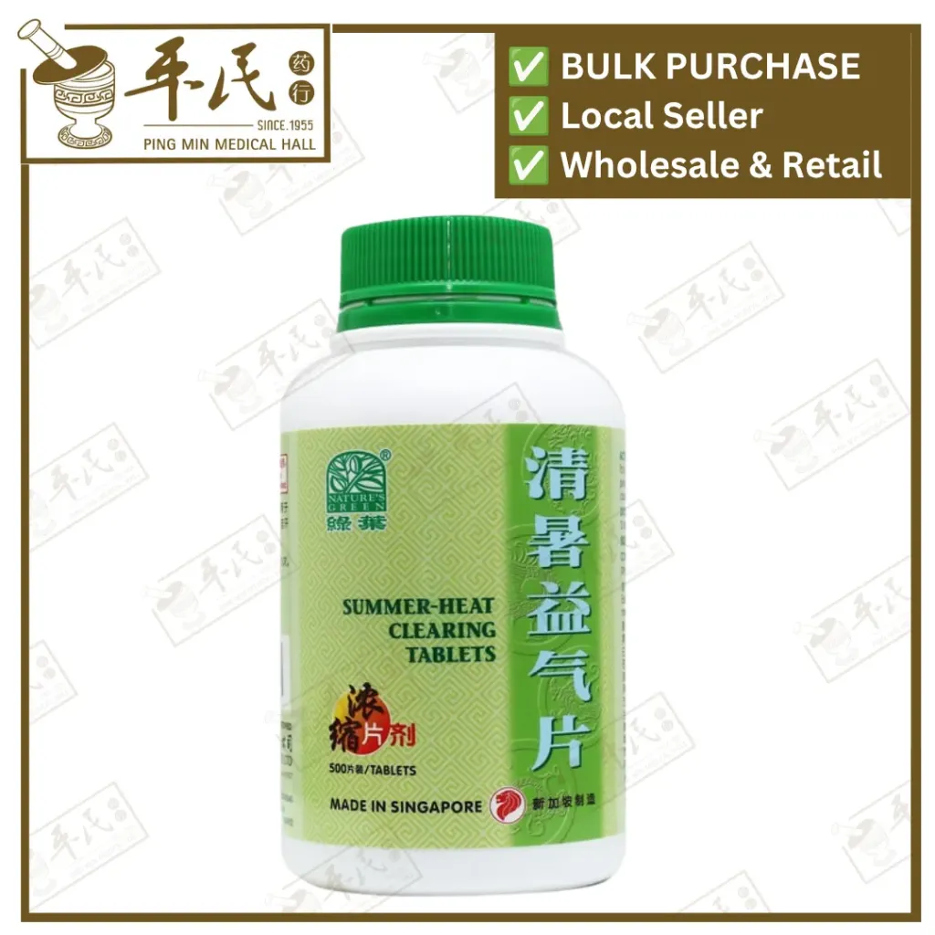 清暑益气片.绿叶.500s.QING SHU YI QI PIAN Summer-heat Clearing Tablets 500s Natures GREEN. WQS15