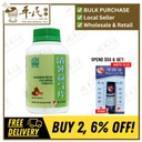 清暑益气片.绿叶.500s.QING SHU YI QI PIAN Summer-heat Clearing Tablets 500s Natures GREEN. WQS15