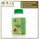 清暑益气片.绿叶.500s.QING SHU YI QI PIAN Summer-heat Clearing Tablets 500s Natures GREEN. WQS15