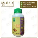 清气化痰片.绿叶.500s.QING QI HUA YAN PIAN Pinellia Expectorant Tablets 500s Natures GREEN. WQQ15