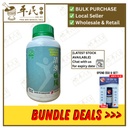 清浊痛风胶囊.绿叶.300s..QING ZHUO TONG FENG JIAO NANG Joint Pain Relieving Capsules 300s Natures GREEN. WQZ32