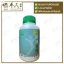 清浊痛风胶囊.绿叶.300s..QING ZHUO TONG FENG JIAO NANG Joint Pain Relieving Capsules 300s Natures GREEN. WQZ32