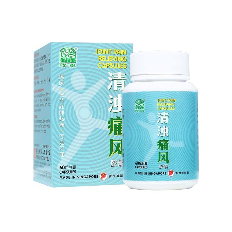 清浊痛风胶囊.绿叶.60s..QING ZHUO TONG FENG JIAO NANG Joint Pain Relieving Capsules 60s Natures GREEN. WQZ11