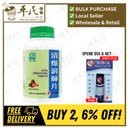 清燥润肺片.绿叶.500s.QING ZAO RUN FEI PIAN Lung Moistening Tablets 500s Natures GREEN. WQZ15