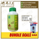 清瘟解毒片.绿叶.500s.QING WEN JIE DU PIAN Flu Easing Tablets 500s Natures GREEN. WQW15