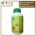 清瘟解毒片.绿叶.500s.QING WEN JIE DU PIAN Flu Easing Tablets 500s Natures GREEN. WQW15