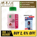 滋阴降火片.绿叶.500s.ZI YIN JIANG HUO PIAN Eight Flavor Rehmannia Tablets 500s Natures GREEN. WZY15
