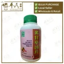 炙甘草汤片.绿叶.500s.ZHI GAN CAO TANG PIAN Baked Licorice Combination Tablets 500s Natures GREEN. WZG35