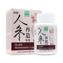 特制人参再造胶囊.绿叶.50s.TE ZHI REN SHEN ZAI ZAO JIAO NANG Health Maintenance Capsules 50s Natures GREEN. WRS21