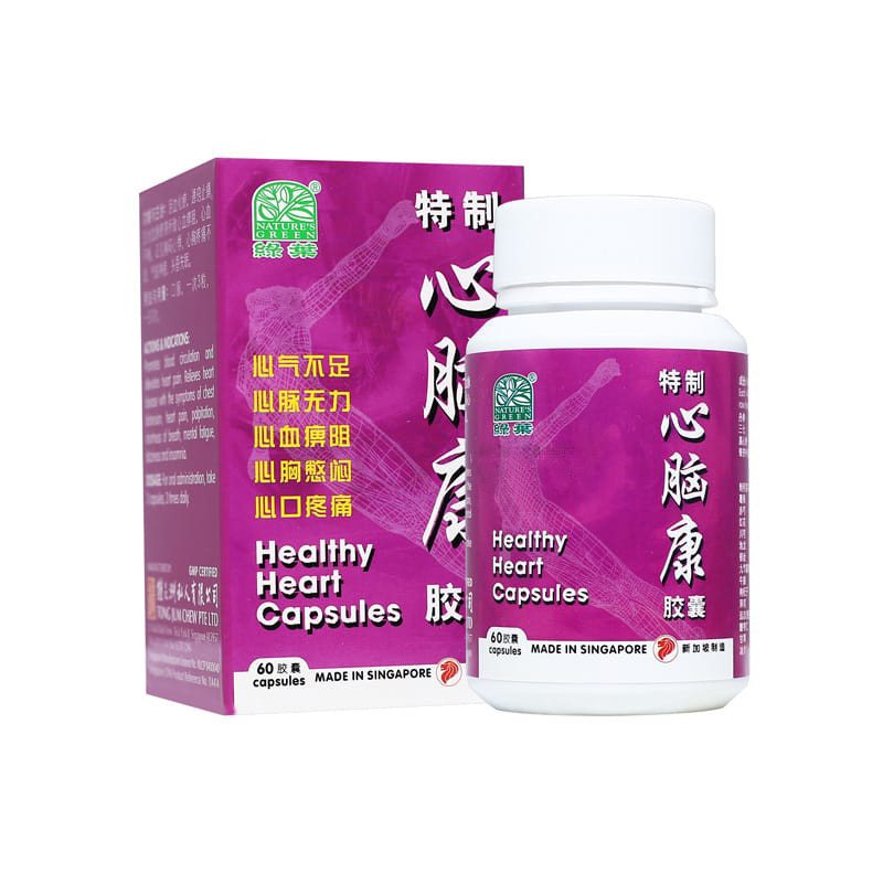 特制心脑康胶囊.绿叶.60s.TE ZHI XIN NAO KANG JIAO NANG Healthy Heart Capsules 60s Natures GREEN. WXN14